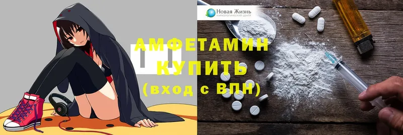 где найти   Алупка  Амфетамин Premium 