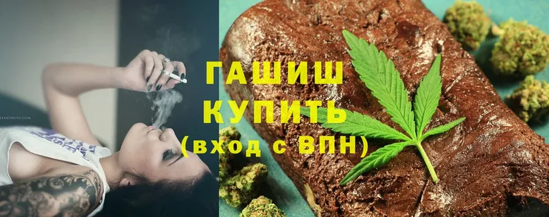 ГАШ AMNESIA HAZE  как найти наркотики  Алупка 