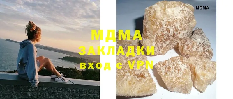 MDMA кристаллы  Алупка 